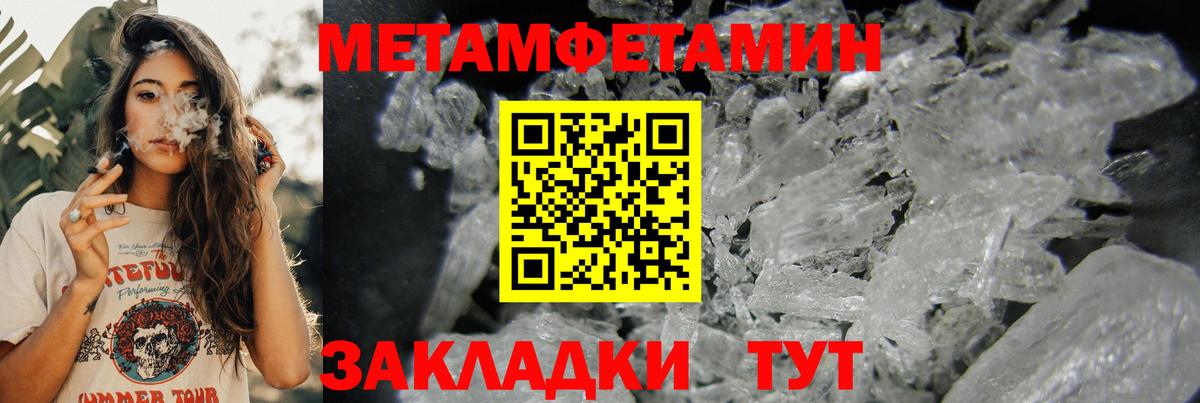 АМФ  Вход с VPN  Калуга  Амфетамин Розовый 