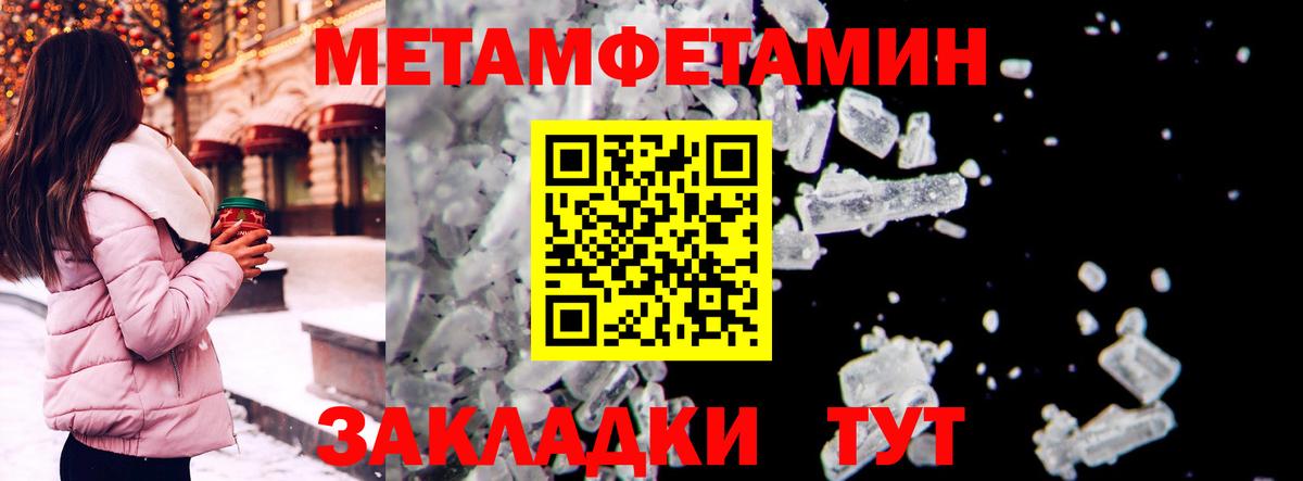 Amphetamine 97% Калуга