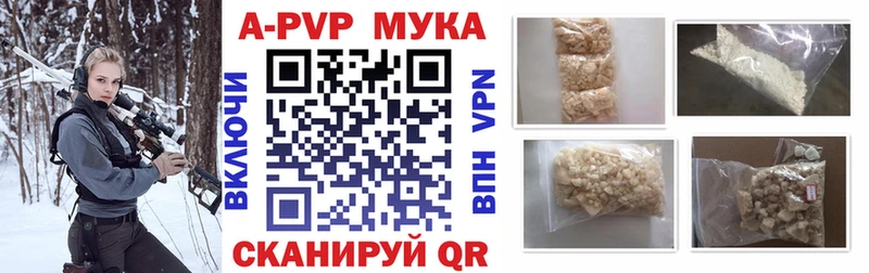 Alpha-PVP крисы CK  Калуга 