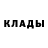 Кетамин VHQ Tony Rexroat