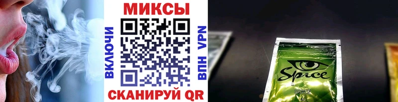 Бутират Butirat  наркотики  Калуга 