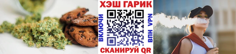 ссылка на мегу сайт  Калуга  Еда ТГК марихуана 