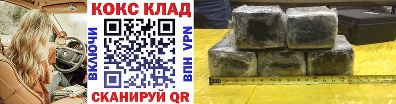 Кокаин VHQ  дарнет шоп  Калуга 