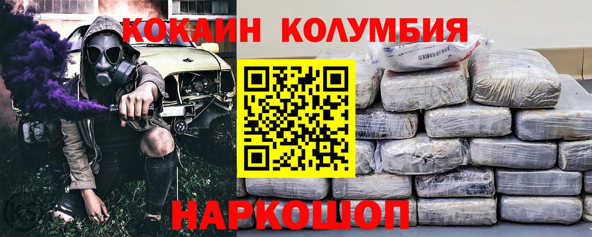 Калуга  КОКАИН 97%  КОКАИН 97%  Вход с VPN 