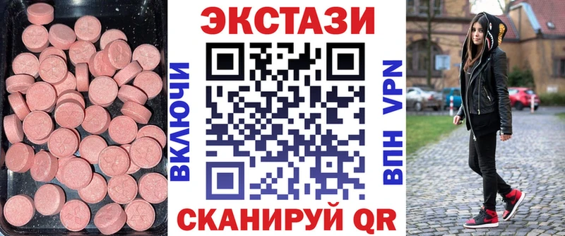 магазин продажи   hydra маркетплейс  ЭКСТАЗИ Philipp Plein  Калуга 
