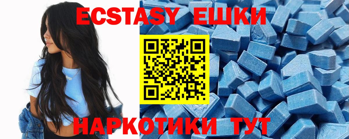 ЭКСТАЗИ Cube Калуга