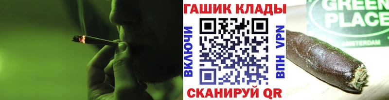 Гашиш убойный  Калуга 