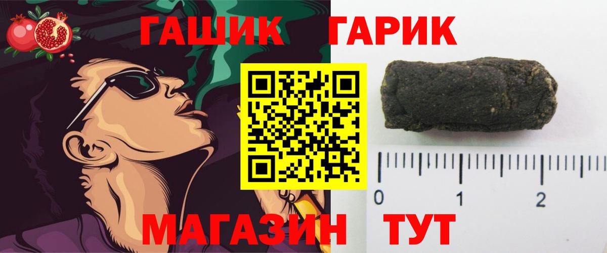 ГАШ  Вход с VPN  ГАШИШ Cannabis  Калуга  ГАШ Изолятор 
