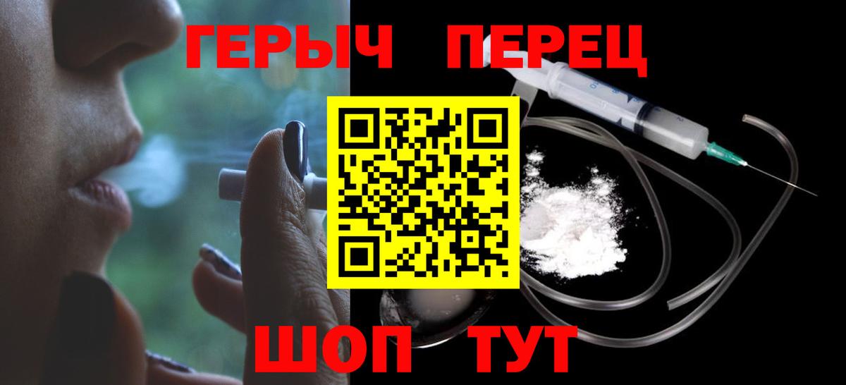 ГЕРОИН Афган Калуга