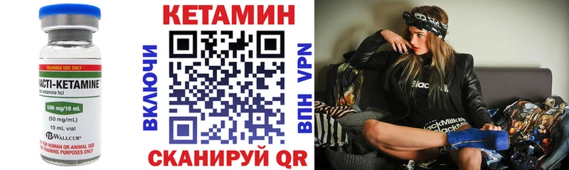 КЕТАМИН ketamine Калуга