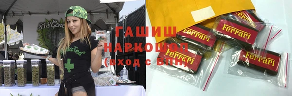 ешки Белокуриха
