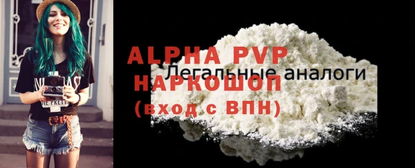 спиды Беломорск