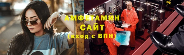амф Балабаново