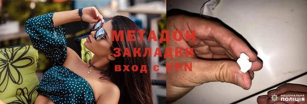 метамфетамин Белоозёрский