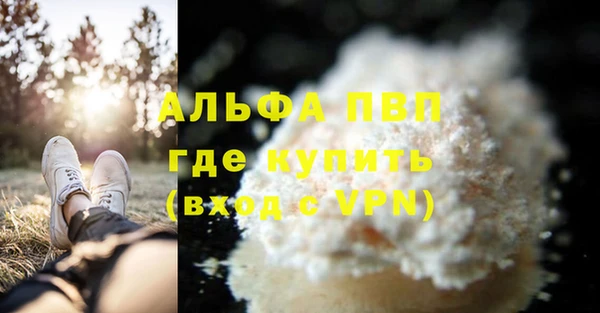 спиды Беломорск