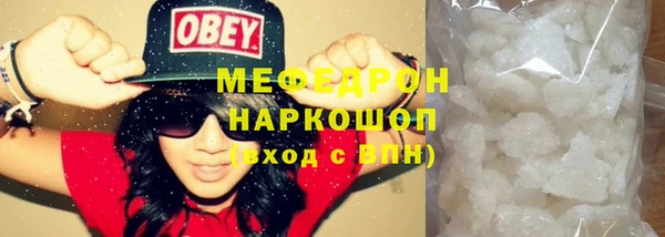 спиды Беломорск