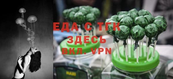 метамфетамин Белоозёрский