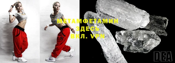 метамфетамин Белоозёрский