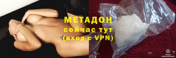 ПСИЛОЦИБИНОВЫЕ ГРИБЫ Балахна