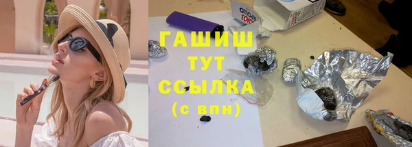 ешки Белокуриха
