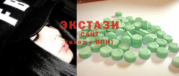 метамфетамин Белоозёрский