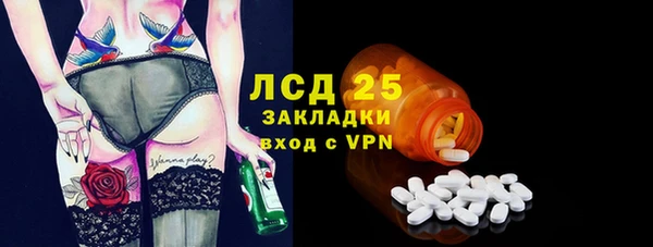 метамфетамин Белоозёрский