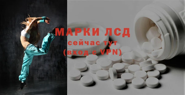 спиды Беломорск