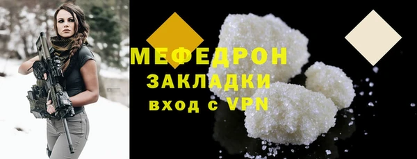 метамфетамин Белоозёрский