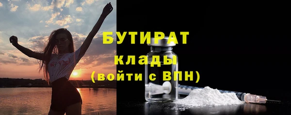 амф Балабаново