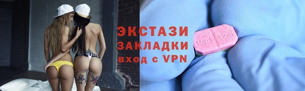 спиды Беломорск