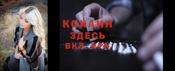 метамфетамин Белоозёрский