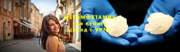 спиды Беломорск