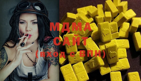 метамфетамин Белоозёрский