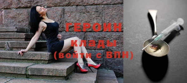 ПСИЛОЦИБИНОВЫЕ ГРИБЫ Балахна