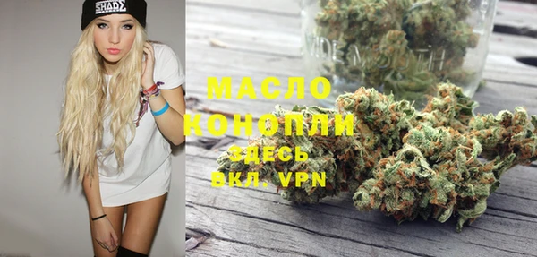 метамфетамин Белоозёрский