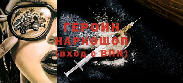метамфетамин Белоозёрский