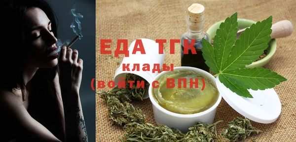 спиды Беломорск