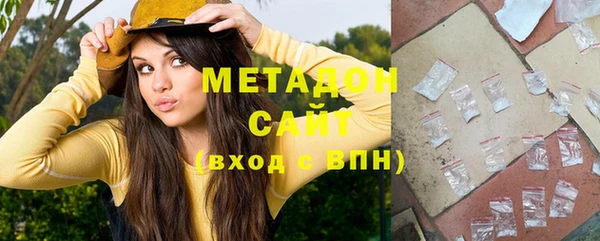 метамфетамин Белоозёрский