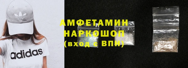 метамфетамин Белоозёрский