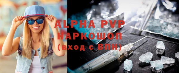 амф Балабаново