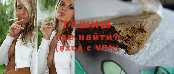 ешки Белокуриха