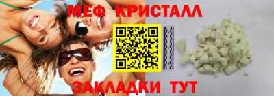 наркотики Краснознаменск