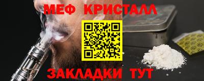 герыч Краснодар