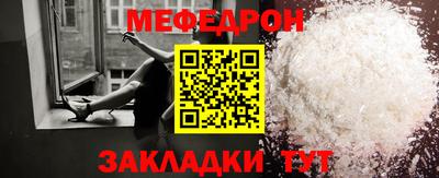 наркотики Краснознаменск