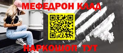 наркотики Краснознаменск