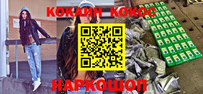 прущая мука Краснокаменск