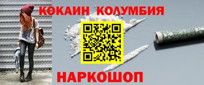 наркотики Краснознаменск