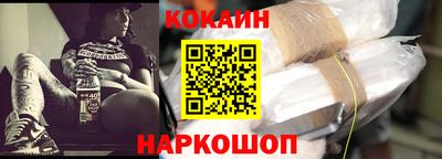 наркотики Краснознаменск