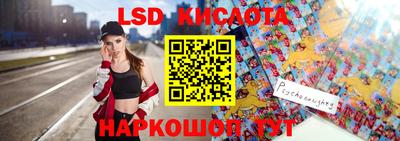 прущая мука Краснокаменск