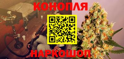 наркотики Краснознаменск
